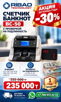 135142 - оплата на 3 месяца