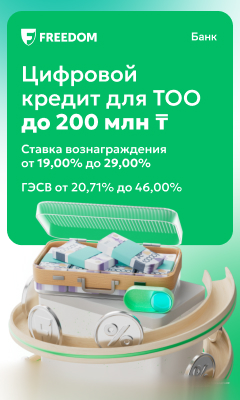 Оплата баннера 188333