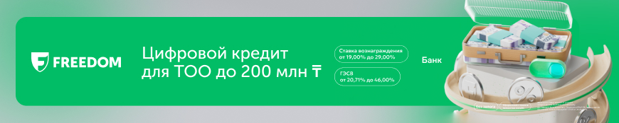 Оплата баннера 188333