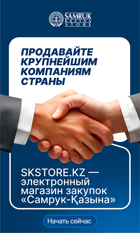Skstore - сотрудничество