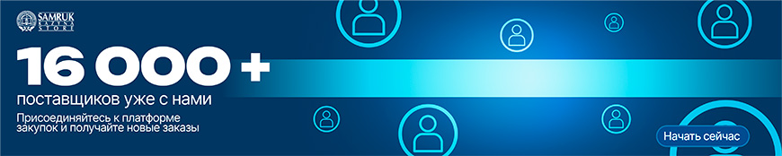 Skstore - сотрудничество