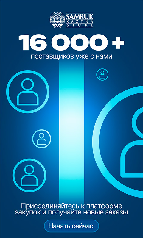 Skstore - сотрудничество